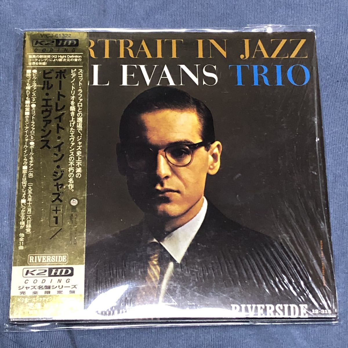 貴重金帯!ビル・エヴァンスBILL EVANS「ポートレイト・イン・ジャズ+1」紙ジャケK2HD高音質盤シュリンク付極美品拍卖
