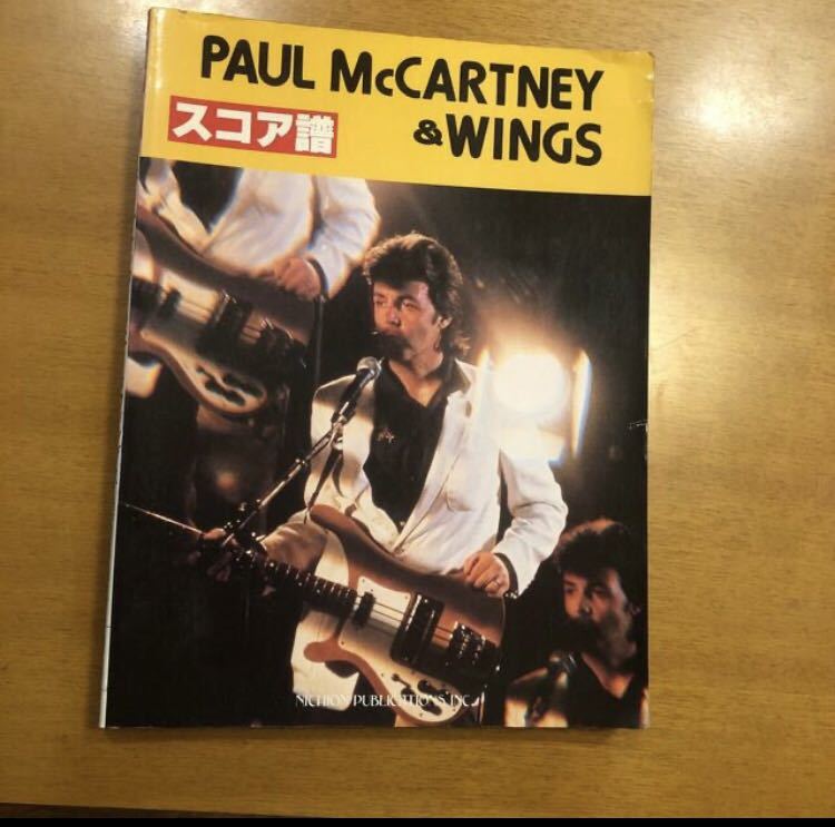 スコア譜 ポール・マッカートニー&ウィングス Paul McCartney ビートルズ拍卖
