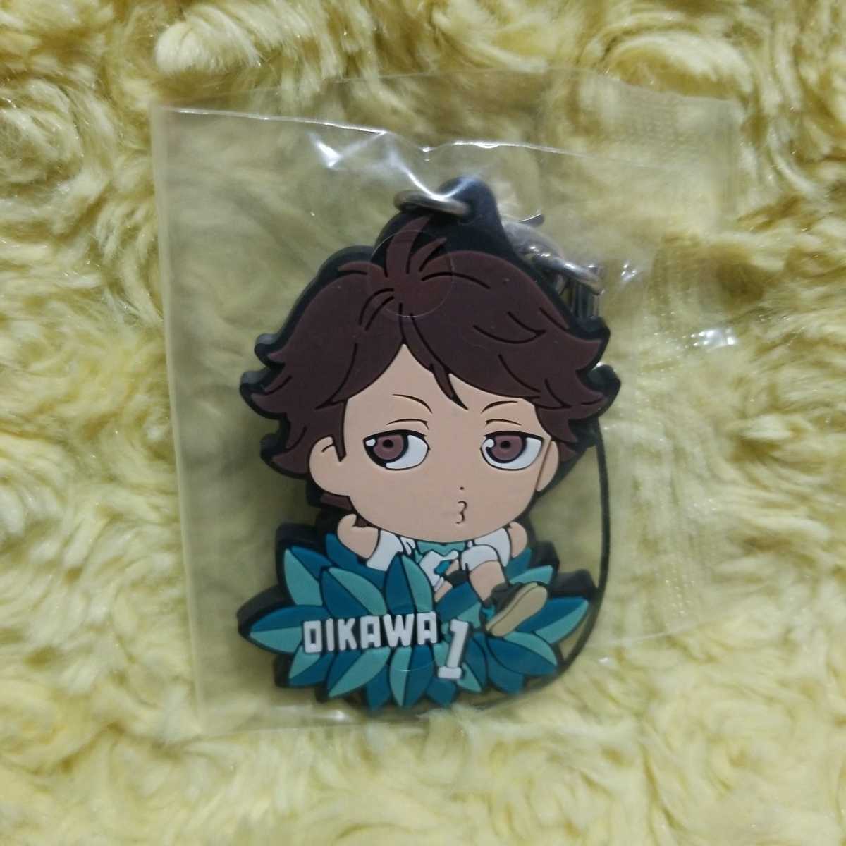 一番くじ ハイキュー!! きゅんキャラ ラバーマスコット 及川徹拍卖