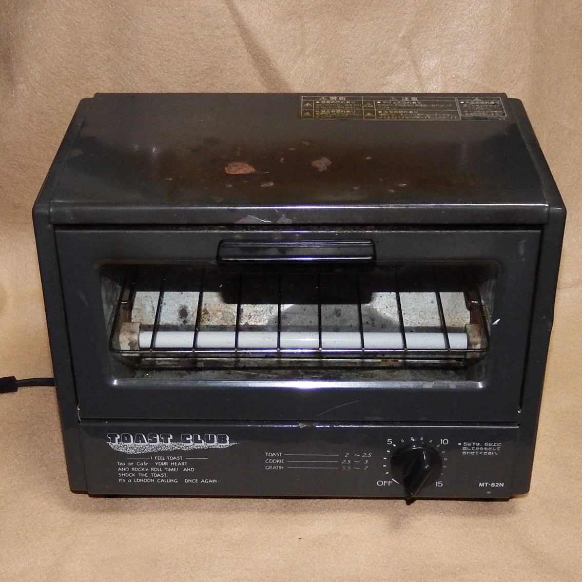 M0701 オーブントースター 820W MT-82N拍卖