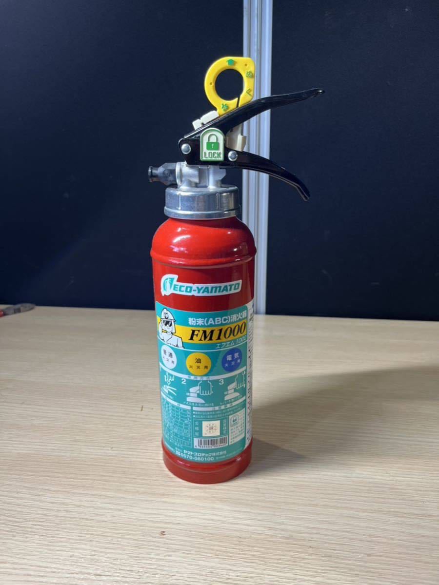 ジャンク品 未使用品 ヤマト 粉末消火器 FM1000 期限切れ 小型 現状品 説明文必読拍卖