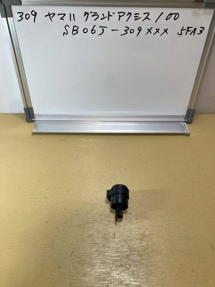 309 ヤマハ グランドアクシス100 SB06J ウィンカーリレー拍卖