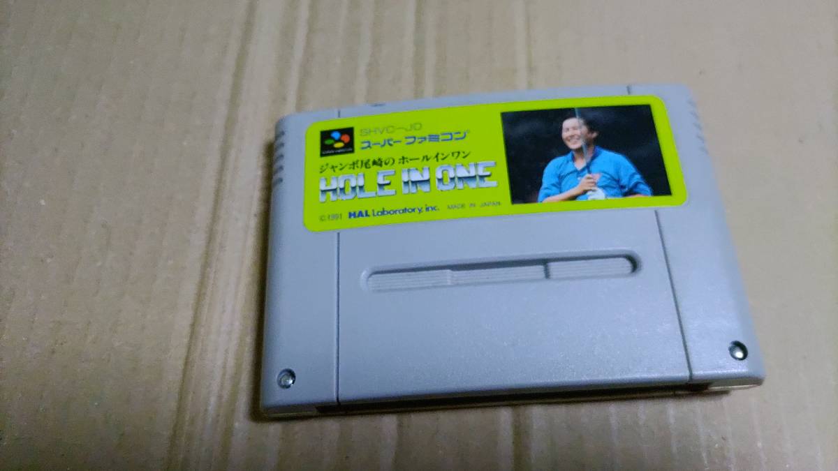 ジャンボ尾崎のホールインワン スーパーファミコン拍卖
