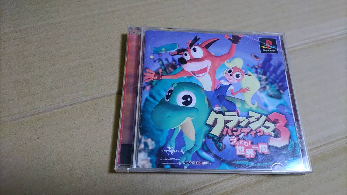 クラッシュバンディクー3 プレイステーション拍卖