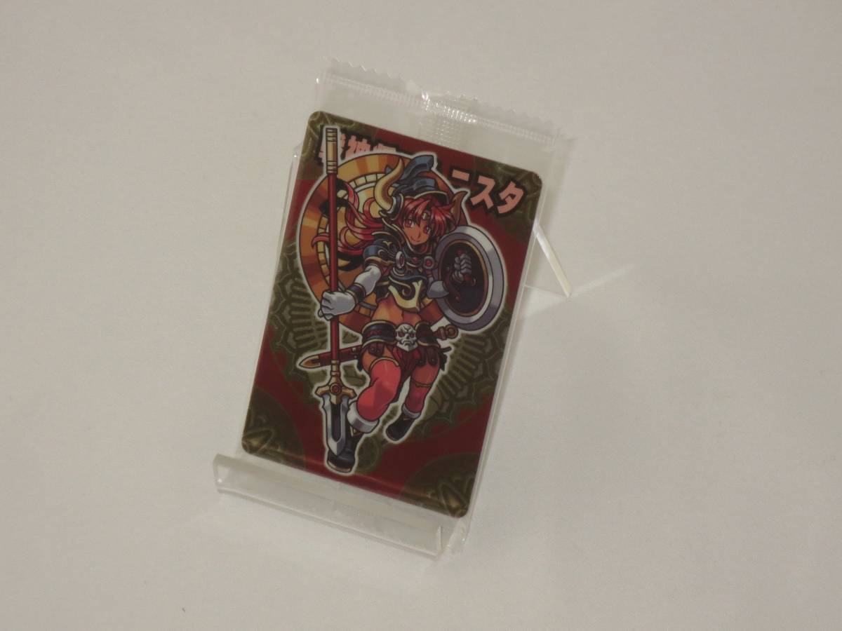 神羅万象チョコ 天地 063 戦神将アムニスタ拍卖