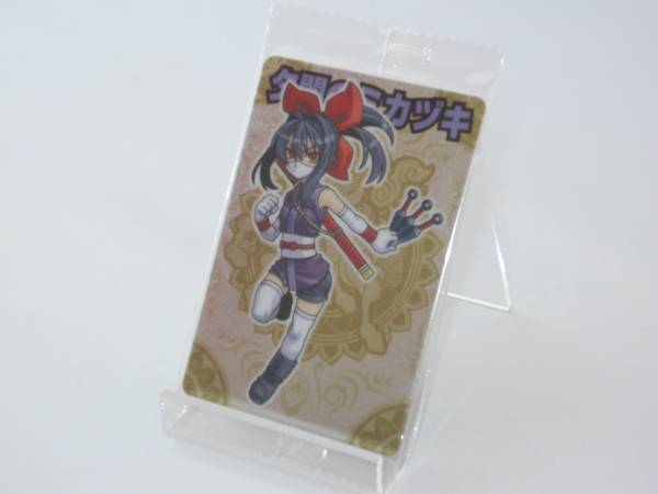 神羅万象チョコ 神獄 005 夕闇のミカヅキ拍卖