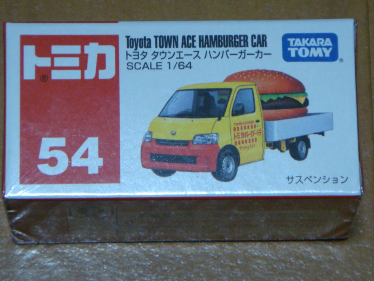 未開封品 トミカ トヨタ タウンエース ハンバーガーカー拍卖