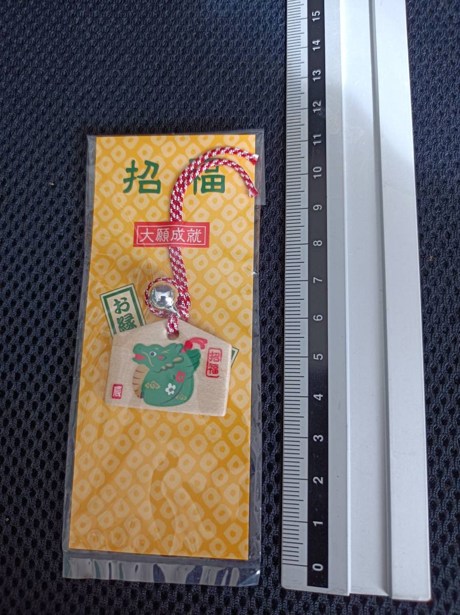 ■招福 大願成就 ミニ絵馬 辰 開運 お縁起 鈴付き 竜 龍 日本 幸運 japan ema dragon good luck拍卖