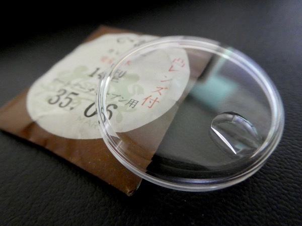 295◎ シチズン オートデーター セブン 風防 未使用 CITIZEN Auto Dater 7拍卖