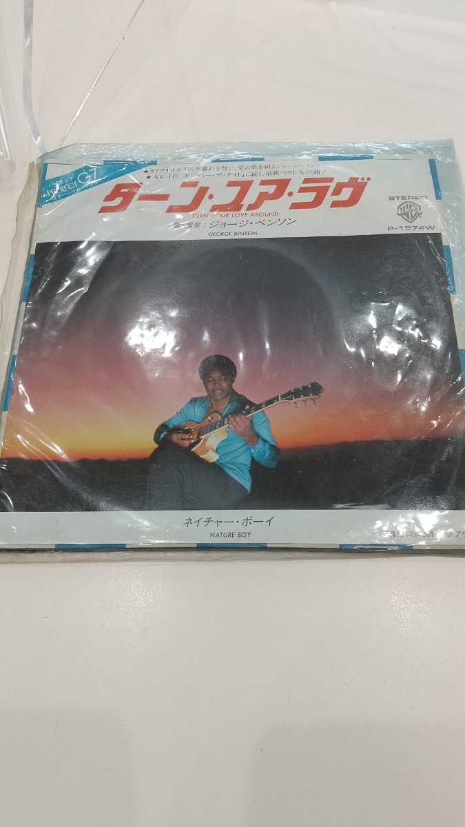 N6694 アンティーク EPレコード ジョージ・ベンソン拍卖