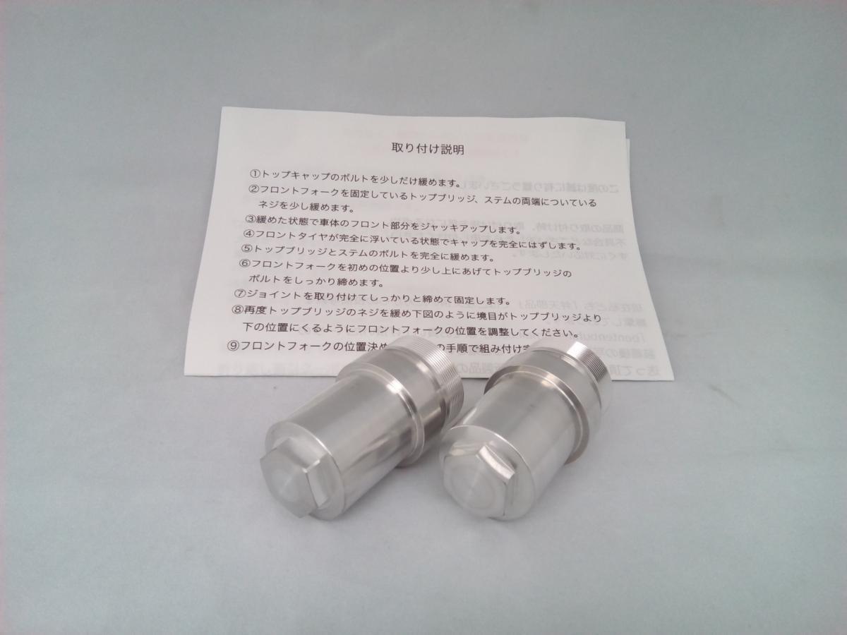 弁天部品 fzr400rr ハンドル 変換キット 43パイから33パイ(長さ35ミリ)へ拍卖