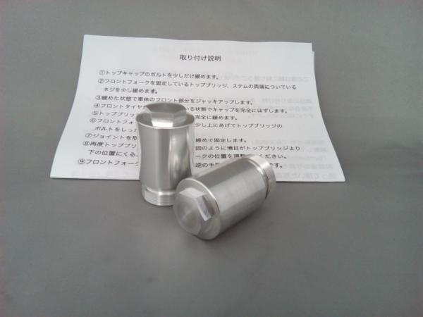 弁天部品 NINJA400R ABS フロントフォーク延長キット 35ミリ(チョッパー)(ライポジ改善)(アメリカン)(ロング化)などに拍卖