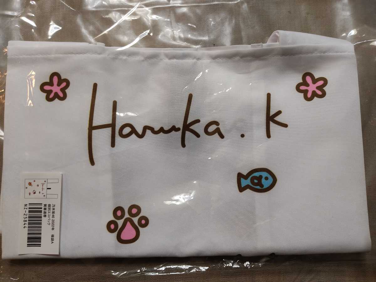 【送料無料】乃木坂46 賀喜遥香 個別エコバック拍卖