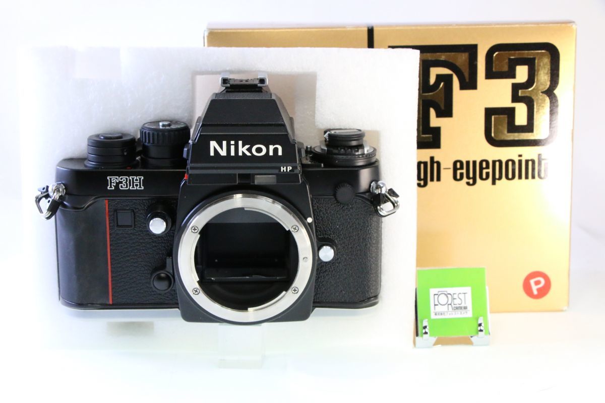 【動作保証・点検済】ほぼ未使用?ニコン NIKON F3H ボディ■シャッター全速・露出計完動■シリアル一致元箱付き■拍卖