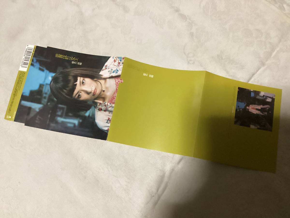 椎名林檎 歌舞伎町の女王 ジャケットのみ 盤なし拍卖