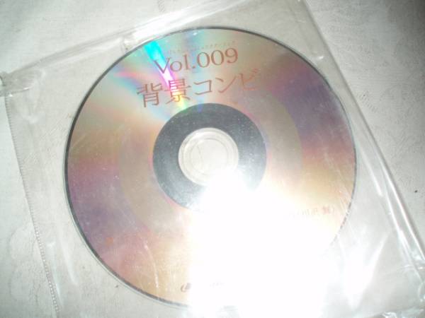 らき☆すた キャラクターソング9 背景コンビ 水原薫&相沢舞拍卖