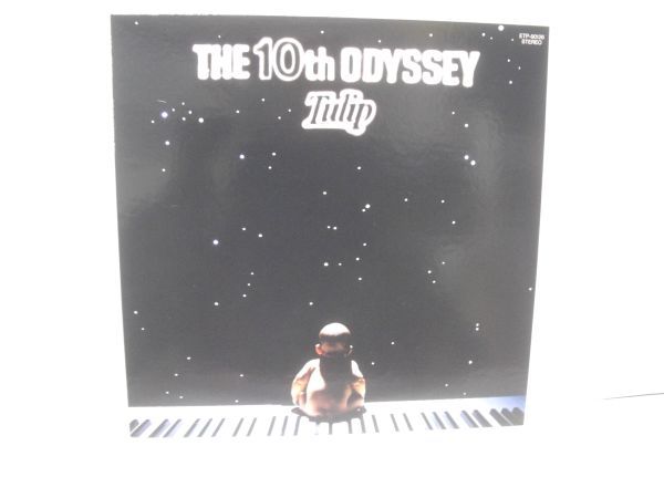 ■チューリップ / THE10th ODYSSEY/ LP (アナログレコード) ■拍卖
