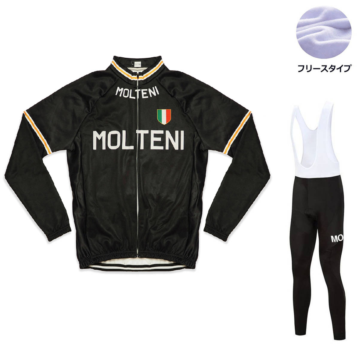 新品 長袖 裏起毛 上下セット No1 Mサイズ イタリア サイクルジャージ ウェア メンズ サイクリング MTB ロードバイク 自転車 フリース拍卖