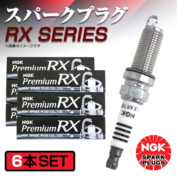 93228 スカイライン ER34 ENR34 プレミアムRXプラグ NGK 6本 日産 BKR5ERX-11P イリジウムプラグ拍卖