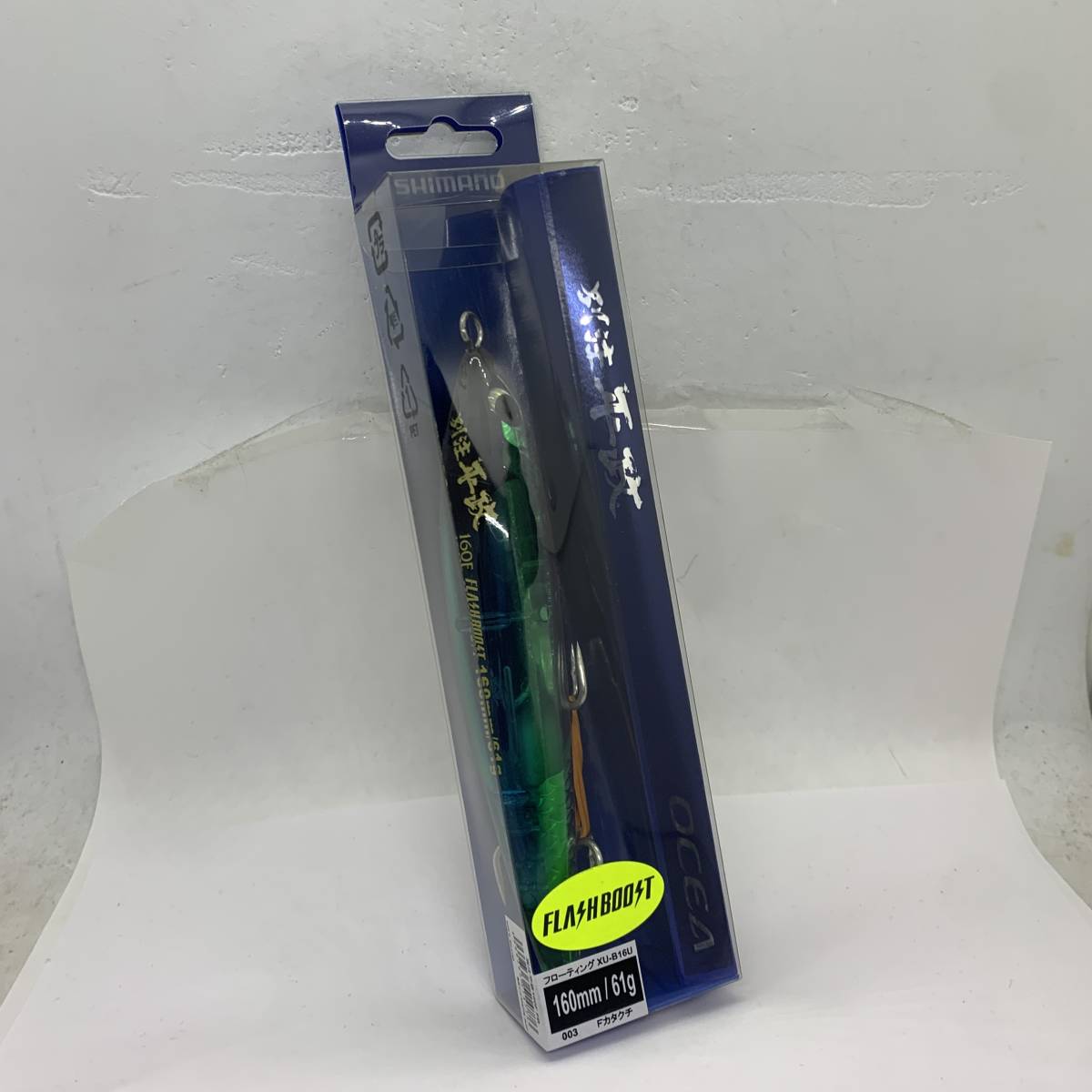 I-51017 シマノ SHIMANO 別注 平政 160F フラッシュブースト拍卖