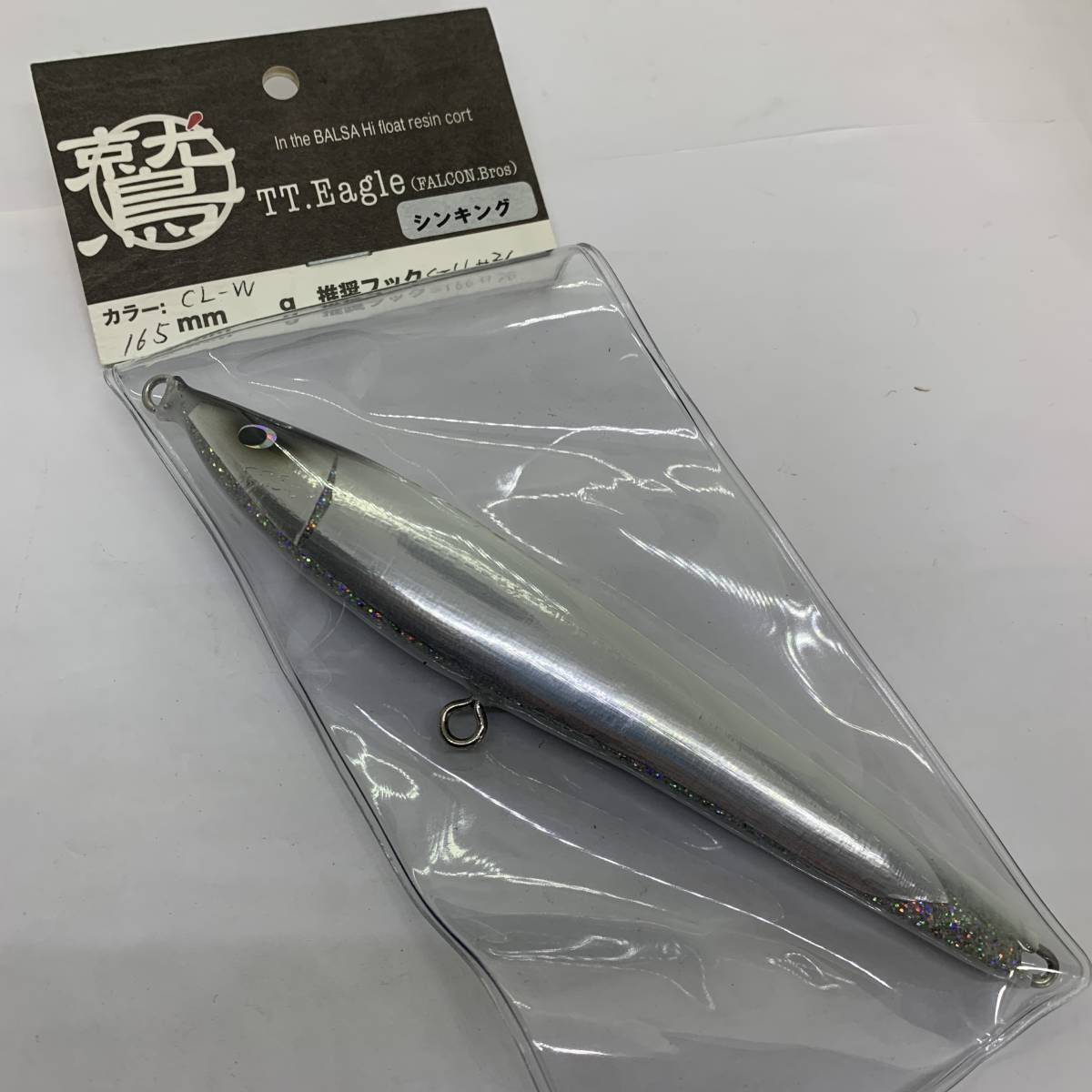 I-51021 タマTV TTイーグル 165S拍卖