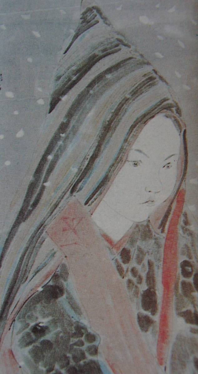 藤田嗣治、「Enfant d'Akita」、希少画集の額装画、人気作品、オーダーマット付・日本製新品額入り拍卖