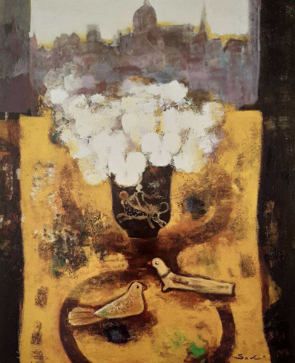 佐光亜紀子、「窓辺の花と鳥」、希少画集の額装画、四季、風景、人気作品、オーダーマット付・日本製新品額入り、送料無料拍卖