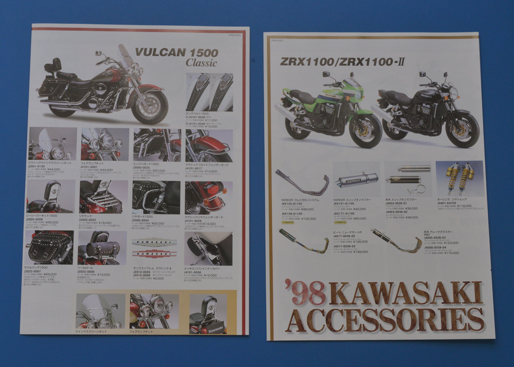 カワサキ '98 アクセサリー KAWASAKI '98 KAWASAKI ACCESSORIES アクセサリーカタログ2冊【K1977-30】拍卖