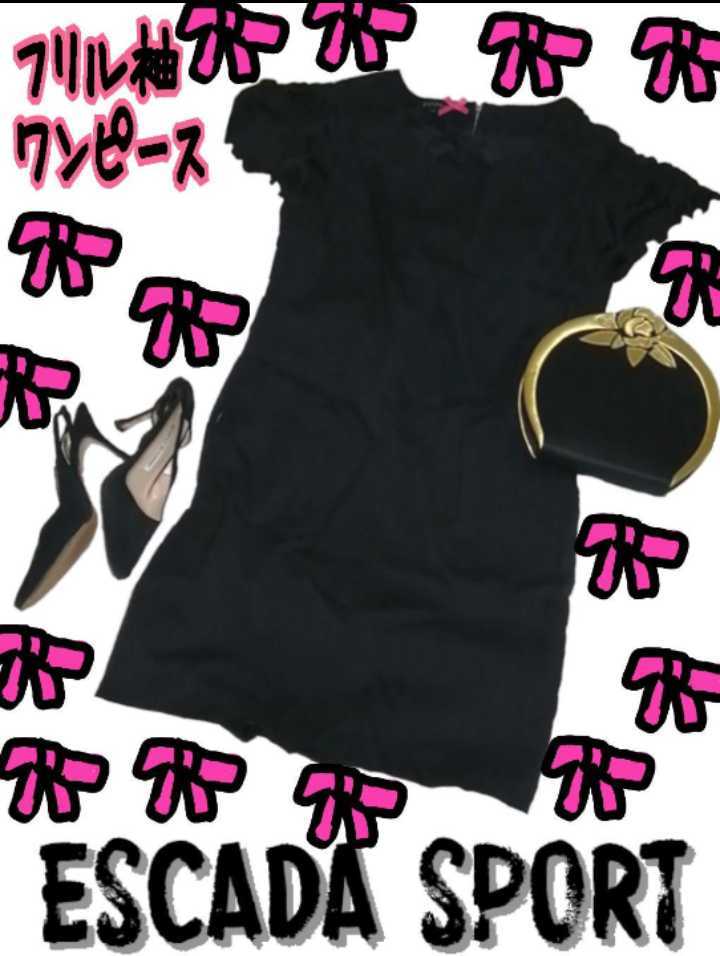 極美品★エスカーダ★スポーツ★ESCADA★SPORT★ワンピース★黒★リボン★ブラック★春★夏★薄手★半袖★フリル★ドレス★結婚式★二次会拍卖