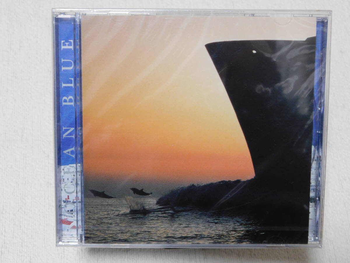 オーシャンブルー OCEAN BLUE 7 未開封!拍卖