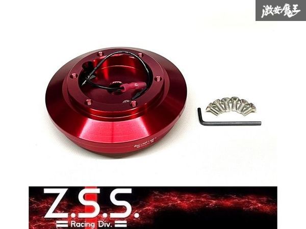 ☆Z.S.S. ショートボス ステアリングボス アルミ 薄型 トヨタ SW20 MR2 Gタイプ AE101 AE111 レビン トレノ 新品 在庫有り ZSS -18拍卖