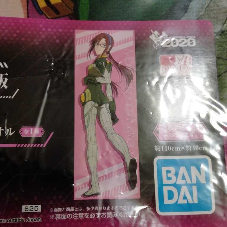 シン・エヴァンゲリオン 一番くじ E賞 真希波・マリ・イラストリアス フルカラータオル 未開封新品拍卖