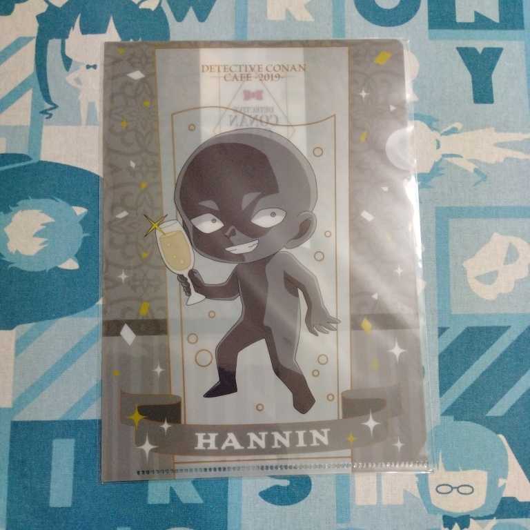 名探偵コナン セガラッキーくじ E賞 A5サイズ ミニ クリアファイル 犯人 犯沢さん 未開封新品 カフェ2019拍卖
