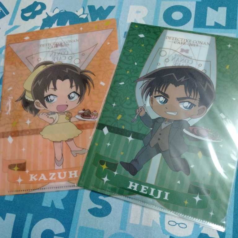 名探偵コナン セガラッキーくじ E賞 A5サイズ ミニ クリアファイル 服部平次 遠山和葉 未開封新品 カフェ2019拍卖