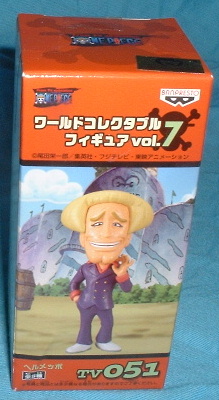ワンピース ワールドコレクタブルフィギュア7 ヘルメッポ拍卖