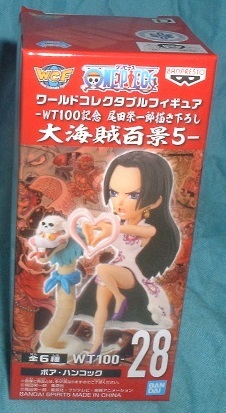 ワンピース ワールドコレクタブルフィギュア 大海賊百景5 ハンコック拍卖