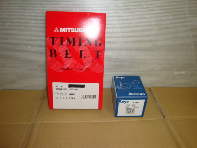 ランクル70、1HZ、1PZ、タイミングベルト3点Set、新品 未使用拍卖