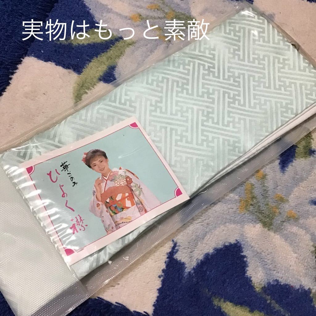 正絹♪定形外180円♪簡単取り付け♪比翼襟♪未開封新品♪水色♪若者~80代迄拍卖