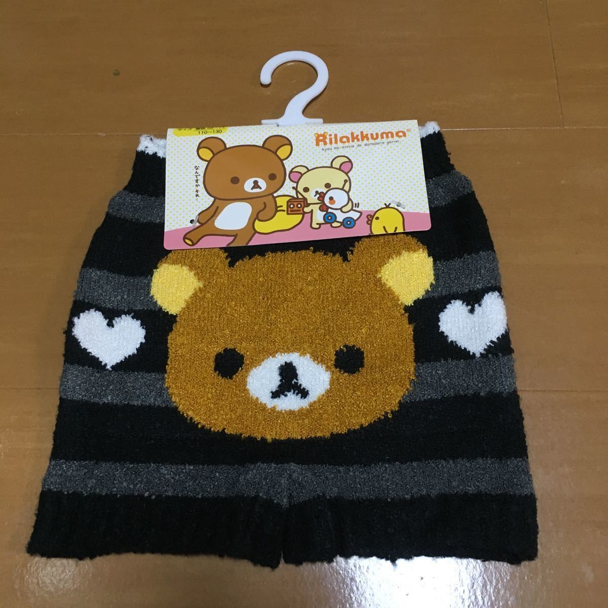 リラックマ☆お子様毛糸のパンツ☆あったかパンツ☆110~130☆未使用☆新品☆拍卖