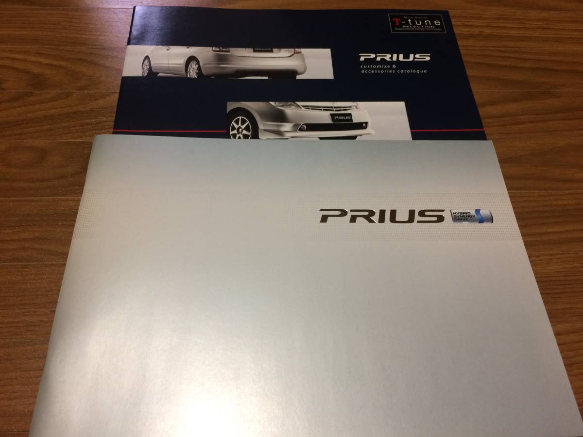 ★プリウス★NHW20★カタログ★アクセサリーカタログ付★(145)拍卖