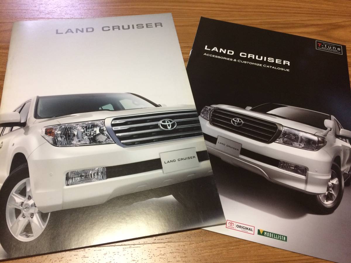 ★2007年★ランドクルーザー★UZJ200W★カタログ★アクセサリーカタログ付★(140)拍卖