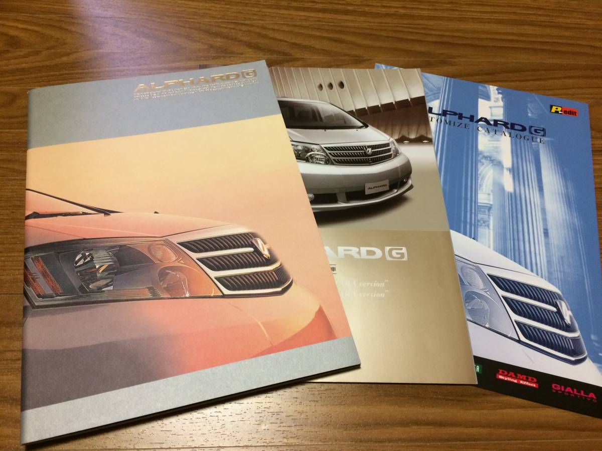 ★2004年★10系 アルファードG★カタログ★(24)拍卖