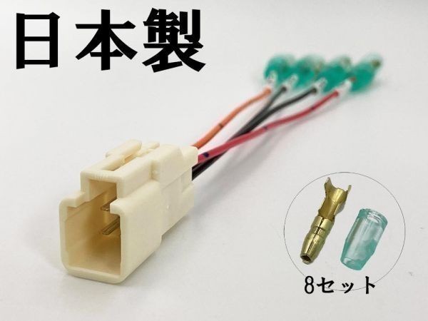 【20系 アルファード ヴェルファイア 電源取り出し オプションカプラー A】 送料無料 ◆各種電源取り出し◆ 検索用) フットランプ LED拍卖