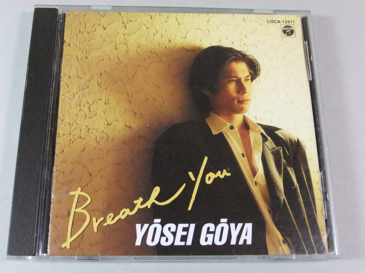 ■CD 合谷羊生 / Breath You ■拍卖