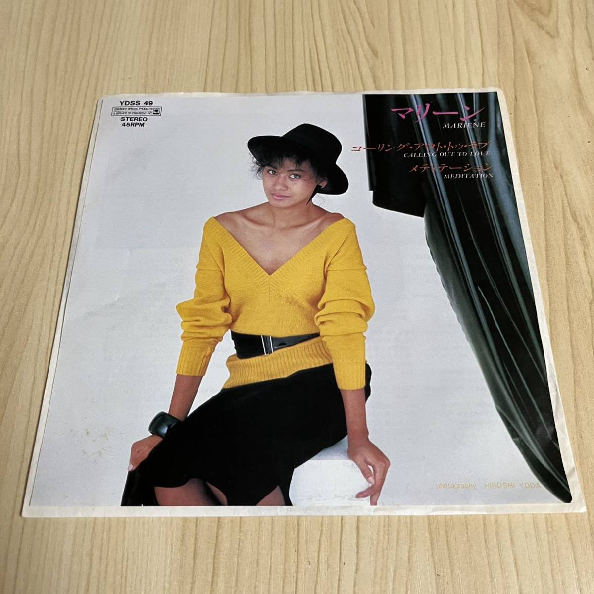 【7inch】マリーン コーリングアウトトゥラブ メディテーション MARIENE CALLING OUT TO LOVE MEDITATION / EP レコード / YDSS 49 /拍卖