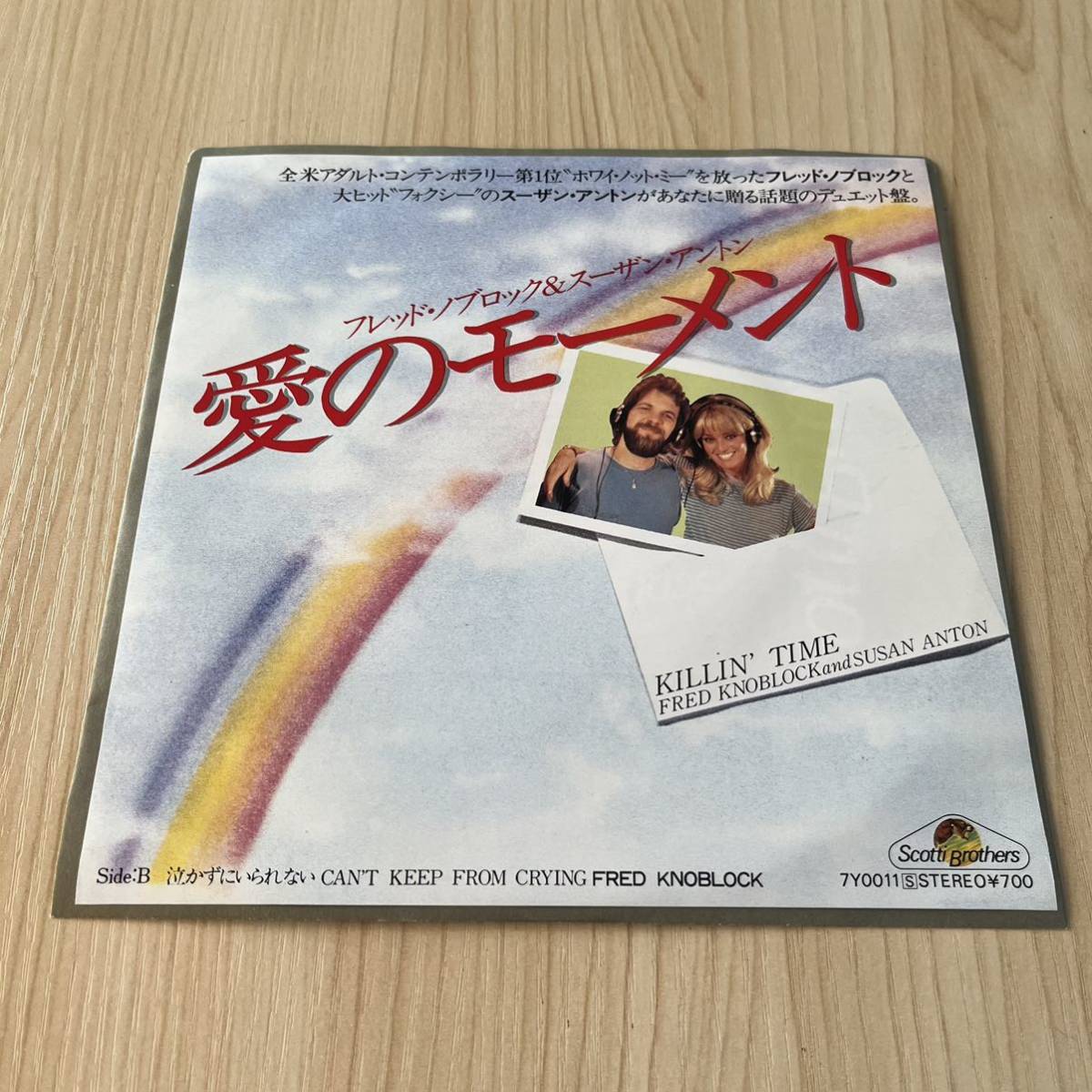 【国内盤7inch】ブレッドノブロック 愛のモーメント 泣かずにいられない FRED KNOBLOCK KILLI`TIME /EP レコード /7Y0011 / 洋楽ポップス拍卖