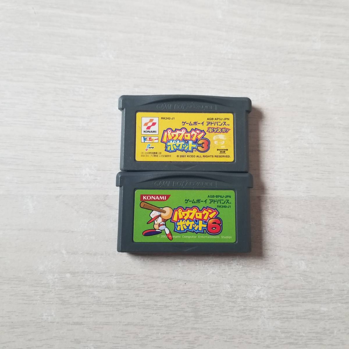 ◯即決 GBA パワプロクンポケット 3 6   同梱OK◯拍卖