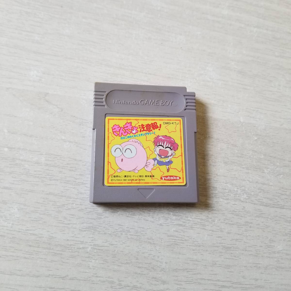 ◯美品! GB きんぎょ注意報!     同梱OK◯拍卖