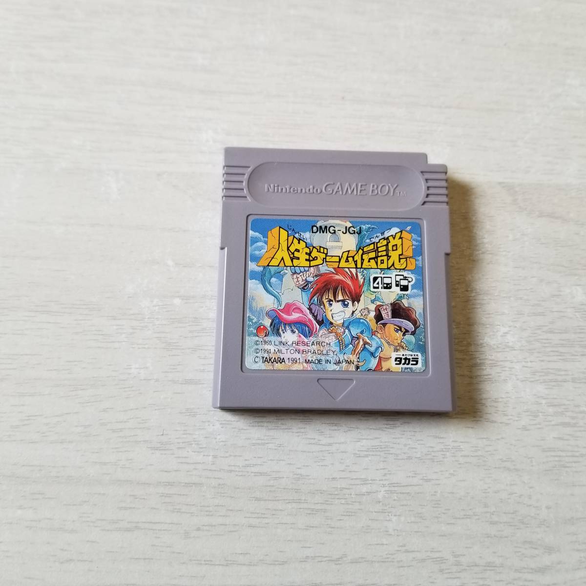 ◯美品! GB  人生ゲーム伝説    同梱OK◯拍卖
