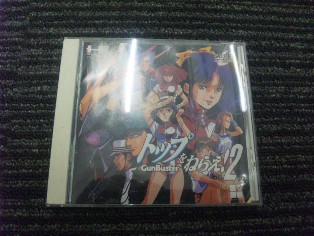 【PCエンジン】トップをねらえ vol.2拍卖